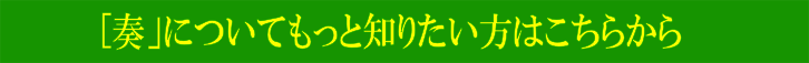お客様の声のページ