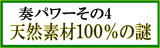 いまごらんになっているのはラインナップページです