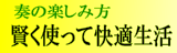 ラインアップページへのリンク画像